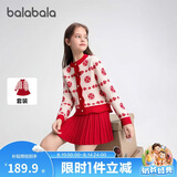 巴拉巴拉【国博IP】女童短裙套装国风春秋季两件套百搭时尚洋气