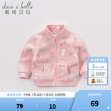 戴维贝拉（DAVE＆BELLA）春秋儿童外套男童秋装女童宝宝衣服童装男孩婴儿摇粒绒棒球服服装 粉色糖果【DB396-D】 100 cm（建议身高90-100cm）