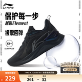 李宁越影 ELEMENT|减震回弹跑步鞋男款夏季轻量轻便透气软底运动鞋 黑色/岩石灰(047男款)-2 43
