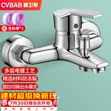 橱卫帮淋浴龙头混水阀花洒套装 淋浴开关三联浴缸冷热混水龙头CV1003