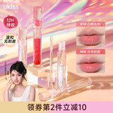 悠珂思（ukiss）透明水光唇油唇釉滋润保湿口红嘟嘟玻璃唇镜面唇蜜送女友礼物 【水光款】06冷萃粉雾