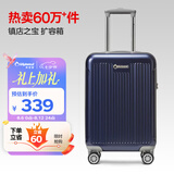 Diplomat外交官行李箱20英寸扩充层拉杆箱男登机旅行密码箱女TC-6012TM蓝