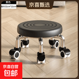 万向轮小凳子家用滑轮矮凳子移动带轮板凳网红小圆凳沙发凳小椅子 黑色水波【座面更大更厚】