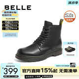 百丽（Belle）潮搭马丁靴男冬季商场同款真皮英伦风休闲靴92267DD0 黑色8孔（内增高）-A0924 40 (250mm)