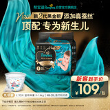 帮宝适新生儿顶配新黑金帮纸尿裤L32添加真蚕丝夏季超薄婴儿尿不湿尿裤