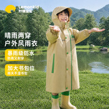 柠檬宝宝儿童雨衣小学生雨披男女童上学衣带书包位全身防雨服 浅卡其 XL 