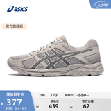 亚瑟士ASICS男鞋透气跑鞋运动鞋缓震舒适跑步鞋 GEL-CONTEND 4 灰色/蓝色 42