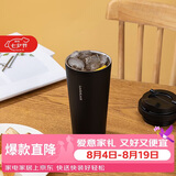 乐扣乐扣（LOCK&LOCK）遇见元气保温保冷咖啡杯弹跳盖男女颜值水杯550ML黑色