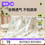 婧麒（JOYNCLEON）隔尿垫婴儿童防水可洗透气大尺寸床单床垫2条70*100cm jgn147396