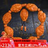 妍韵珠宝精品橄榄核手串 文玩核雕御龙财神盘玩把件 男女士款佛珠念珠手链