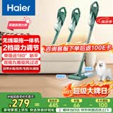 海尔（Haier）吸尘器家用无线轻量车用手持推杆立式吸尘器多功能大功率大吸力吸拖一体吸灰机除尘SQ2 送礼优选
