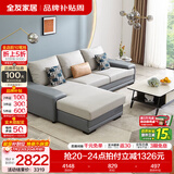全友家居现代简约风L型布艺沙发家用客厅科技布转角沙发小户型可拆洗 灰蓝|科技布沙发|面料可拆洗|右妃位 三人位 2.92m
