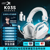 西伯利亚（XIBERIA）K03S四模游戏耳机【学生优惠】可视化电量蓝牙无线头戴式电竞三角洲听声辨位宝石蓝【小叮当推荐】