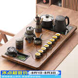 唐丰功夫茶具套装高档茶台烧水壶一体全自动上水茶盘陶瓷茶壶茶杯整套 曲流茶盘+陶瓷暗香自动配茶叶罐+茶道