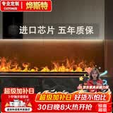 烨斯特3d智能雾化壁炉嵌入式电子壁炉欧式装饰电视柜背景仿真火焰加湿器 雾面烁晶智能AI语音声控1200mm