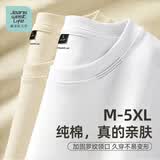 JEANSWEST LIFE真维斯长袖t恤男潮春秋纯棉白色打底衫学生宽松圆领纯色内搭上衣A