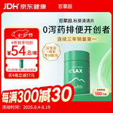 百草园秋葵清清片30粒京东自营 中老年便秘通便润肠排宿益生菌