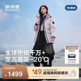 波司登（BOSIDENG）冬季羽绒羽绒服女士加厚90绒鹅绒连帽商场同款时尚百搭休闲外套 【店长推荐】冰穹提花紫9ER2 XS 155/80A 体重约100斤以内