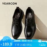 意尔康男鞋春秋真皮商务正装皮鞋简约通勤结婚鞋 61312W 黑色41