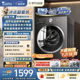 小天鹅（LittleSwan）滚筒洗衣机全自动家用 带烘干洗烘一体 10KG TD10V28T 纯平自由嵌 以旧换新京东自营 超级补贴家电