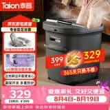 泰昌（Taicn）泡脚桶恒温加热冲浪按摩足浴盆智能杀菌漏电保护洗脚桶送爸妈节日生日礼物三伏天暴汗养生TC-056T