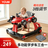 YOUBI婴儿学步车多功能三合一预防O型腿防侧翻宝宝手推助步车 高配版中国红