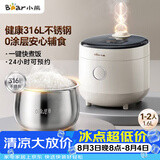 小熊（Bear）电饭煲 电饭锅1-2人用 健康0涂层316L不锈钢微压多功能智能预约煮饭锅1.6L DFB-C16M3