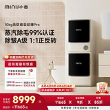 小吉洗烘套装【这一秒过火】10kg超薄洗衣机滚筒烘干机组合 家用全自动变频 除毛除皱 奶油风 超薄蒸汽pro-热销款 洗烘套装