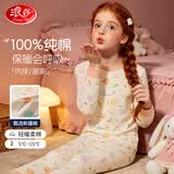 浪莎儿童内衣套装女童秋衣秋裤抑菌纯棉青少年秋冬保暖睡衣棉毛衫120