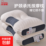 北极绒（Bejirog）枕芯家用护颈椎学生宿舍专用单人一对成人不塌陷高弹枕 水立方- 单只 低枕 6cm -48*74cm