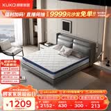 顾家家居（KUKA）弹簧床垫竹炭椰棕偏硬床垫青少年老人床垫子梦想垫硬享版1.5X2米