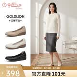 金利来（Goldlion）女鞋坡跟皮鞋时尚圆头牛皮浅口一脚蹬单鞋女 G662320016米白36