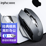 英菲克（INPHIC）A1V2 无线蓝牙三模鼠标可充电办公轻音鼠标 电量显示 笔记本电脑通用蓝牙5.0 金属灰