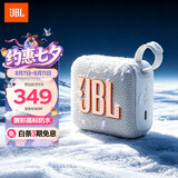 JBL GO4 音乐金砖四代 蓝牙音箱 户外便携音箱 电脑音响 iphone17pro适用 送朋友礼物小音箱 月光白