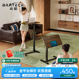 Brateck可移动床边桌升降桌任意桌折叠桌沙发边桌边几电脑工作台桌书桌子