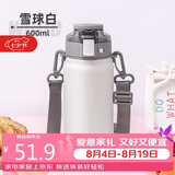 希乐（cille）儿童保温杯316不锈钢高颜值男女士运动双饮弹跳杯雪球白600ml