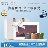 独特艾琳（Dear lrean）车载香薰汽车车内出风口除异味四季星辰礼盒 送男女朋友生日礼物