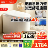 日丰无唇边轻智能马桶小户型58cm家用无棱内壁带水箱虹吸式自动坐便器 2142-1轻智能pro丨送遥控器+无棱内壁+感应翻盖 距离390以上丨400坑距 400mm