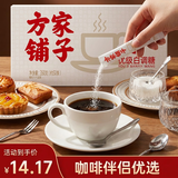 方家铺子中华老字号 咖啡糖包奶茶伴侣 优级白砂糖小包装350g（50包*7克）
