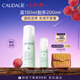 欧缇丽保湿洁颜摩丝150ML 泡沫氨基酸洗面奶温和洁面 七夕礼物