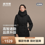 波司登（BOSIDENG）【高智商务】秋冬女士修身脱卸帽可收腰修身款气质羽绒服 黑色8056 M 165/88A 体重约110-120斤