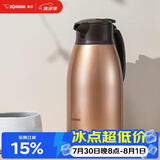 象印（ZO JIRUSHI）保温壶大容量水壶不锈钢保温瓶暖水壶热水瓶家用办公1.9LSH-HA19C
