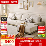 全友家居 现代简约布艺沙发家用大户型客厅实木框架贵妃位转角L型沙发