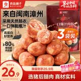 良品铺子一口爆汁肉肠原味90g*3袋火腿肠热狗肠猪肉烤肠香肠即食代餐