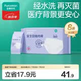 全棉时代一次性内裤女纯棉不掉絮出差旅行便携装XL码8条