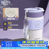 物生物保温杯女士手持咖啡杯高颜值水杯大容量吸管杯冲饮杯子生日礼物