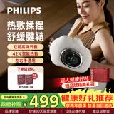 飞利浦（PHILIPS）手部按摩仪腱鞘手腕关节掌心揉捏热敷 送爸爸妈妈老婆实用礼物生日礼物3101A