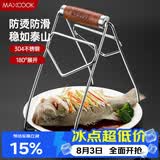 美厨（MAXCOOK）碗碟夹 304不锈钢厨房碗碟夹 取碗夹取盘夹取盘器提盘器 MCPJ8345