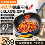 苏泊尔（SUPOR）有钛电炒锅多功能蒸煮煎炒一体电锅火红点不粘炒菜锅5.5升大容量家用5-8个人电煮锅 5.5L 【32cm大口径】配蒸笼+木铲