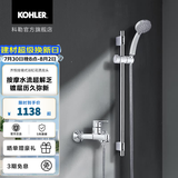 科勒（KOHLER）水龙头齐悦浴缸花洒龙头7686淋浴 7686T-4-CP+滑动支架